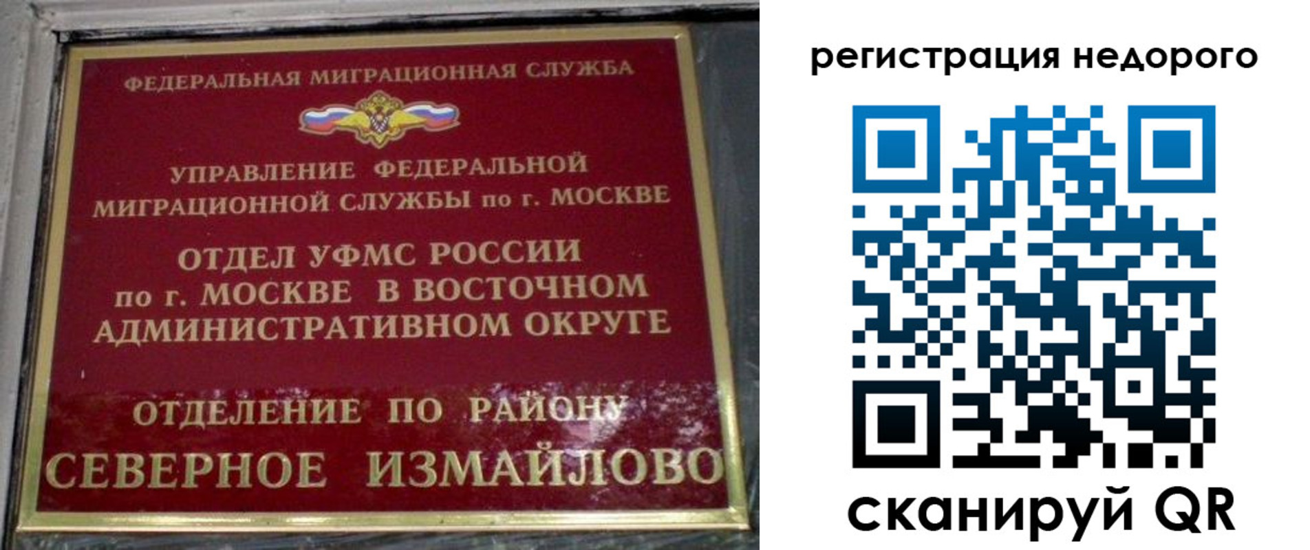прописка в квартире в Осташкове