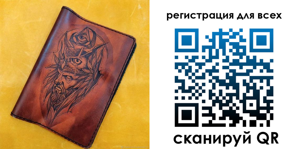 прописка иностранных граждан в Осташкове