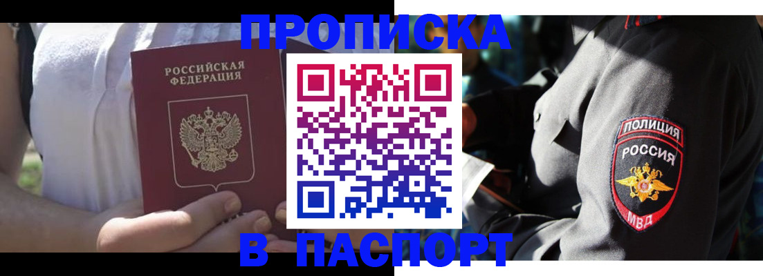 временная регистрация госуслуги в Осташкове